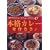 �{�i�J���[����낤!�\�ƒ�Ŋy���ރC���h�E�X�������J�E�p�L�X�^���E�^�C�E�C���h�l�V�A�̃J���[�̃��V�s47