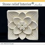 MANJA STO-0181 石彫り パラス レリーフ Sサイズ (10×10cm) タイル
