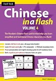 Chinese in a Flash Volume 4 (Tuttle Flash Cards)