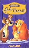 ����񕨌�y�������C�h�Łz(THX��) [VHS]