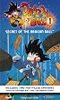 Dragon Ball - The Saga of Goku - Boxed Set [Import Zone 1]