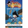 Dragon Ball - The Saga of Goku - Boxed Set