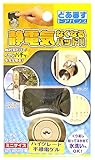 ベツセル どあ番す ドアバンス 静電気なくなるパッド! !  ミニサイズ 50X30mm 1個 クロ 5633300