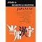 Best Books For Japanese Study
