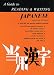 Guide to Reading and Writing Japanese by Florence Sakade
