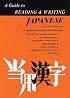 Guide to Reading & Writing Japanese (H)
