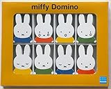 ミッフィーちゃん ゲーム　ドミノゲーム　 ブルーナー　ドミノ　おもちゃ　積み木　ベビーおもちゃ　ギフトセット 出産祝いやギフトにもどうぞ (５ｃｍ, ミッフィードミノ)