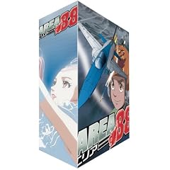 Area 88 - Target 01 - Treacherous Skies + Series Box