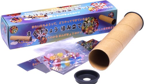 Cover image : 万華鏡組立キット