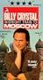Midnight Train to Moscow [VHS]