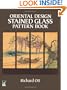 Oriental Design Stained Glass Pattern Book (Dover Stained Glass Instruction)