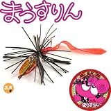 DAMIKI JAPAN(ダミキジャパン) まうすりん #05 ゴールドホロ/レッド 3.5g