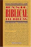 Dictionary of Basic Biblical Hebrew
