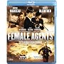 Female Agents - Geheimkommando Phoenix (+ DVD) [Blu-ray]