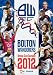 Official Bolton Wanderers FC Calendar 2012