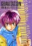 Gravitation, Vol. 05 - OVA 1 & 2