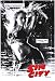 Sin City (Jessica Alba is Nancy) Movie Poster Print - 27