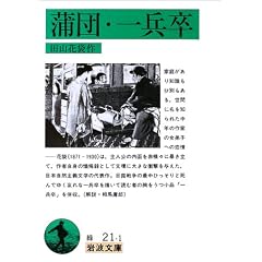 ���c�E�ꕺ�� (��g����)