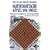 Mathematische R�tsel und Spiele: Denksportaufgaben f�r kluge K�pfe. 117 Aufgaben und L�sungen