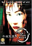 The Ring Virus