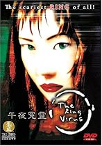 The Ring Virus (a.k.a. 