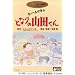 �W�u���A�{��x(DVD)