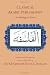 Classical Arabic Philosophy: An Anthology of Sources