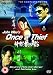 John Woo's Once a Thief - The Complete Series [DVD] [Edizione: Regno Unito]