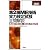 ２０１１第２種ＭＥ技術実力検定試験全問解説: 第２８回（平成１８年）～第３２回（平成２２年）