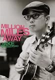 Million Miles Away