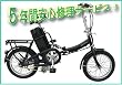 ��ƻ�Ǥ�餯�餯��16�������ư�������ȼ�ž��