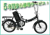 �⓹�ł��炭�炭�I16�C���`�d���A�V�X�g���]�ԁi�d�C���]�� �E�A�V�X�g���]�ԁE�d�����]�ԁE�`�|���������E�܂肽���ݎ��]�ԁE�܂��ݎ��]�ԁE�܏�ݎ��]�ԁE�܏􎩓]�ԁj