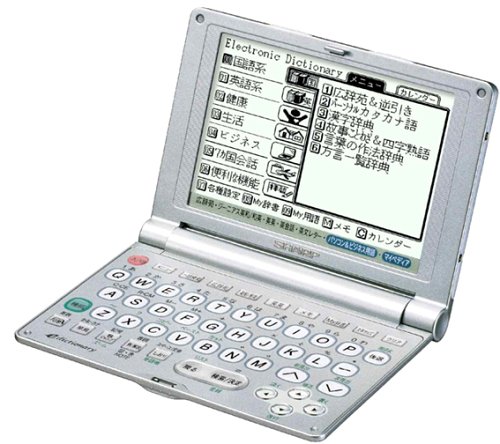 Cover image : SHARP 電子辞書 PW-S7200 (46コンテンツ, 多辞書モデル, コンパクトサイズ)