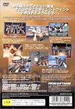 Armored Core 3: Silent Line (PlayStation2 The Best) [Japan Import]