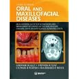 Oral and Maxillofacial Diseases: An Illustrated Guide to Diagnosis and Management of Diseases of... by  Stephen Flint, Stephen R. Porter, Kursheed F. Moos, and C.M. Scully