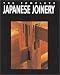 The Complete Japanese Joinery