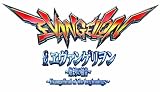 激アツ!! パチゲー魂 「CRヱヴァンゲリヲン~始まりの福音~」超プレミアムボックス