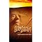 Best Thriller Movies