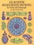 550 Authentic Rococo Designs and Motifs for Artists and Craftspeople (Dover Pictorial Archives)