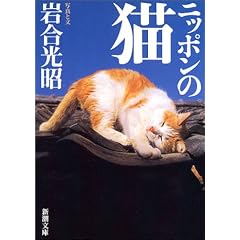 �j�b�|���̔L (�V������)