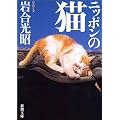 �j�b�|���̔L (�V������)