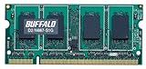 BUFFALO D2/N667-S1G @l()6Nۏ PC2-5300 DDR2 S.O.DIMM 1GB MV-D2/N667-S1G