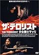 �U�E�e�����X�g ������m�}�b�� [DVD]