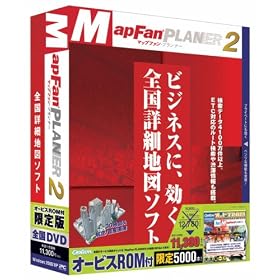 MapFanPLANNER2 DVD�S���ڍה�+Option�I�[�r�X