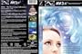 AV3x DVD- The Innerspace Adventure (Digital Meditation Technology)