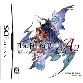 ファイナルファンタジー タクティクス A2 封穴のグリモア