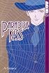 Paradise Kiss, Book 2