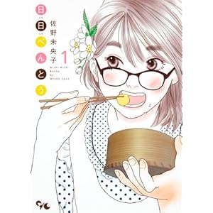 �����ׂ�Ƃ� 1 (�I�t�B�X���[�R�~�b�N�X)