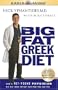 My Big Fat Greek Diet: How a 467 Pound Physician Hit His Ideal Weight and You Can Too