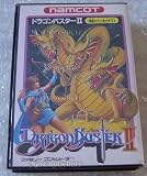 ドラゴンバスター2